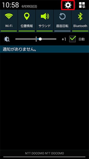 Android キャプチャ