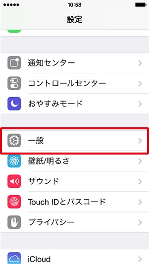 iPhone キャプチャ