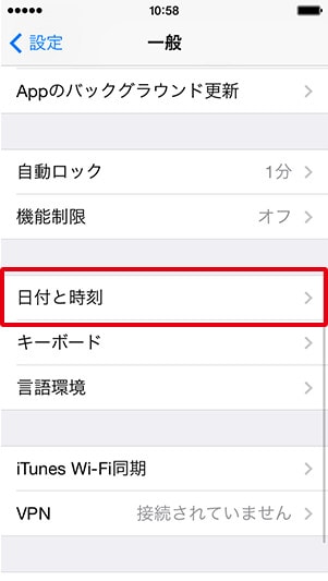 iPhone キャプチャ