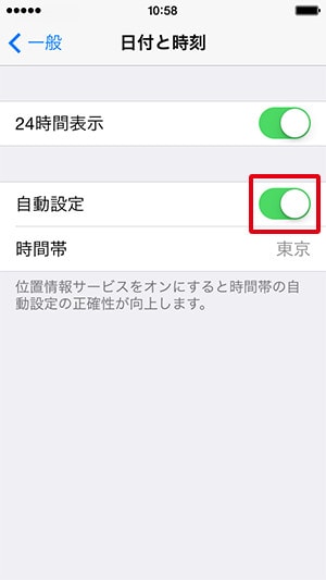 iPhone キャプチャ